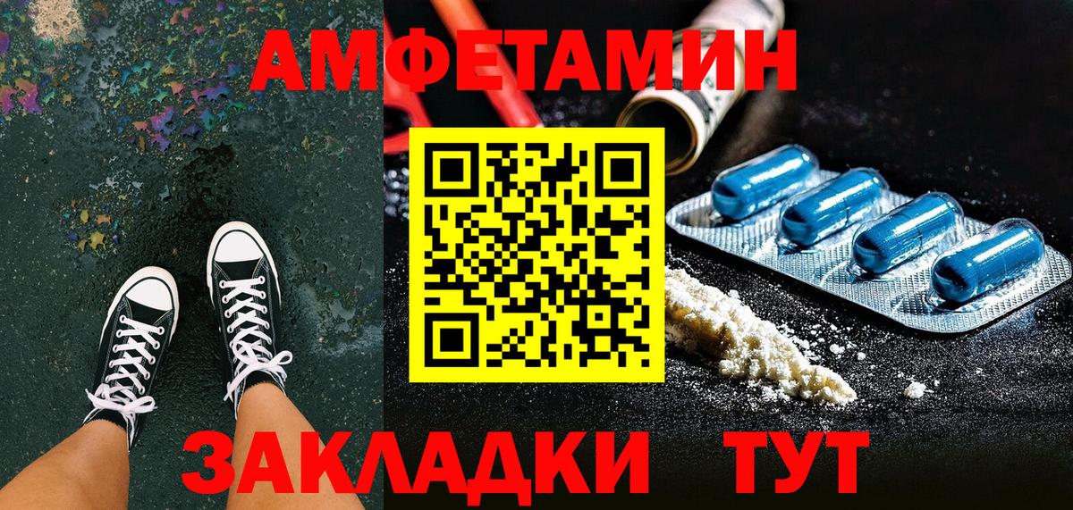 Амфетамин 98% Новый Уренгой