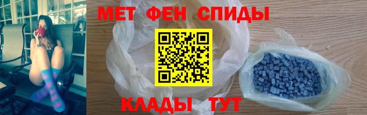 Новый Уренгой  Амфетамин  Вход с VPN  Amphetamine Розовый 