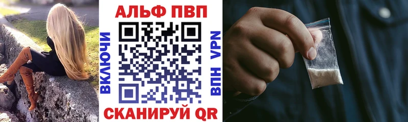 купить наркотик блэк спрут Альфа ПВП Соль Новый Уренгой