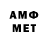 Мефедрон VHQ Muhammadazim Azimov