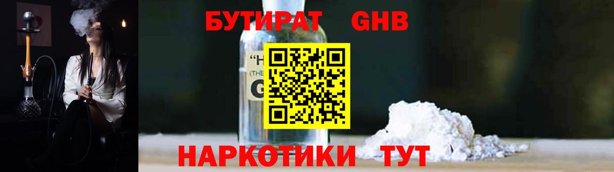 Новый Уренгой  ГАШ  Вход с VPN  Мефедрон кристаллы  LSD-25  НБОМе  COCAIN  Экстази  A PVP СОЛЬ кристаллы 
