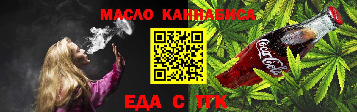 Canna-Cookies марихуана  Вход с VPN  Новый Уренгой 