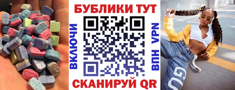 ЭКСТАЗИ Philipp Plein  купить наркоту  Новый Уренгой 