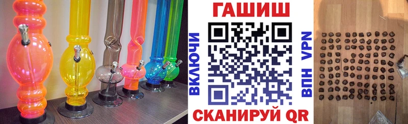 ГАШ убойный  где купить наркоту  Новый Уренгой 