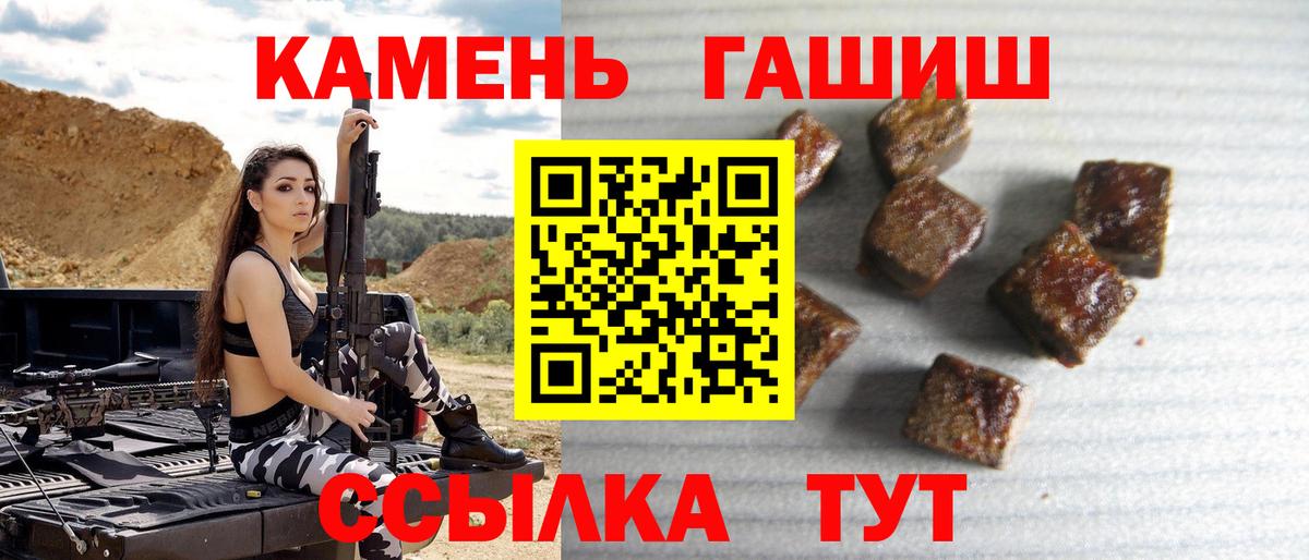 ГАШ Premium Новый Уренгой