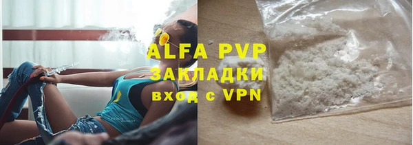 скорость Армянск