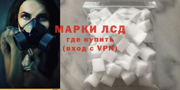 скорость Армянск