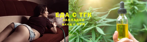 скорость Армянск