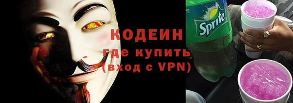 скорость Армянск