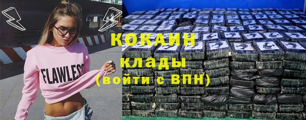 кокаин премиум Алексин