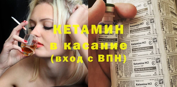молекула духа Арсеньев