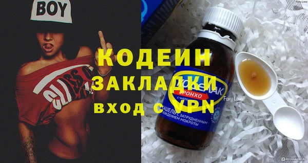 скорость Армянск