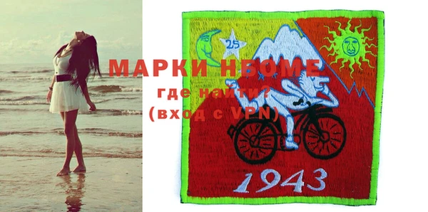 скорость Армянск