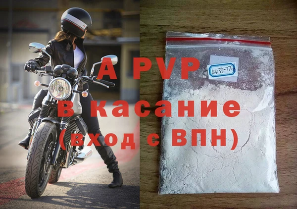героин Лиски