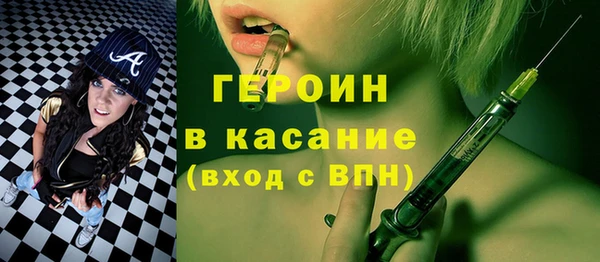 молекула духа Арсеньев