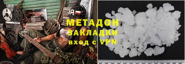скорость Армянск