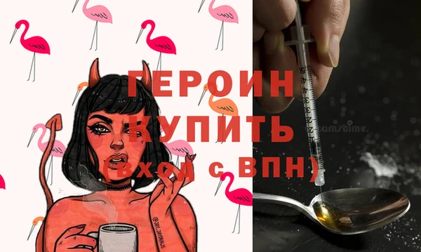 скорость Армянск