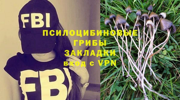 скорость Армянск