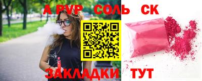 эйфоретик Будённовск