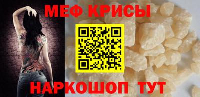 прущая мука Бугуруслан