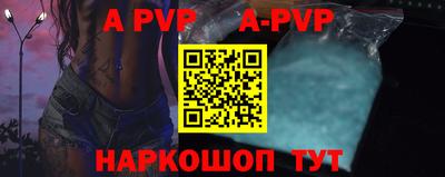 эйфоретик Будённовск