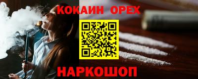 прущая мука Бугуруслан