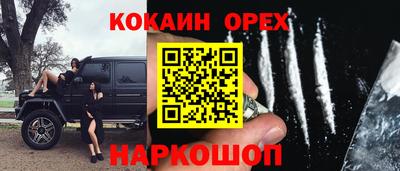 MESCALINE Нальчик