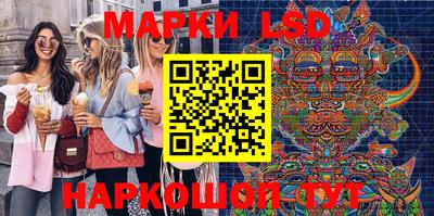 эйфоретик Будённовск