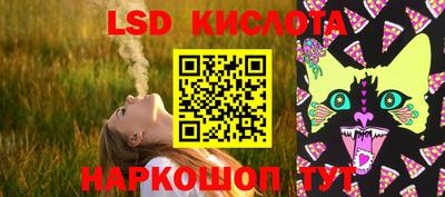 эйфоретик Будённовск