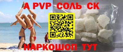 a pvp Бузулук