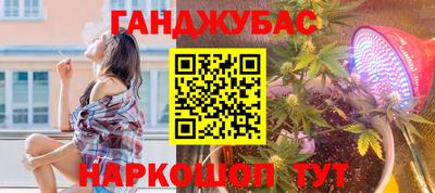 эйфоретик Будённовск