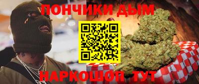 эйфоретик Будённовск