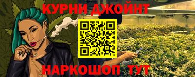 эйфоретик Будённовск
