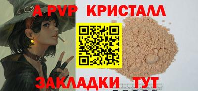 a pvp Бузулук