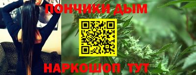 эйфоретик Будённовск