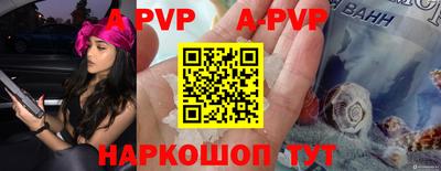 эйфоретик Будённовск