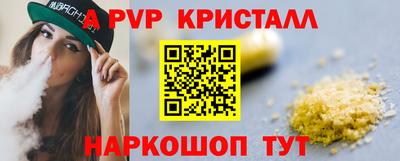 эйфоретик Будённовск