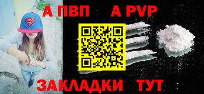 a pvp Бузулук