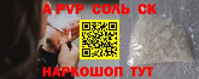 эйфоретик Будённовск