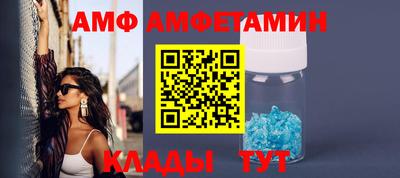 эйфоретик Будённовск