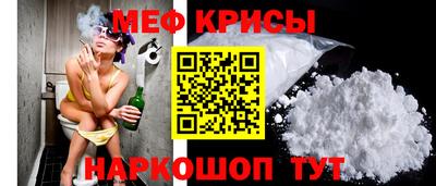 прущая мука Бугуруслан