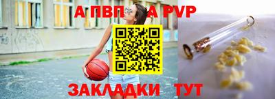 a pvp Бузулук