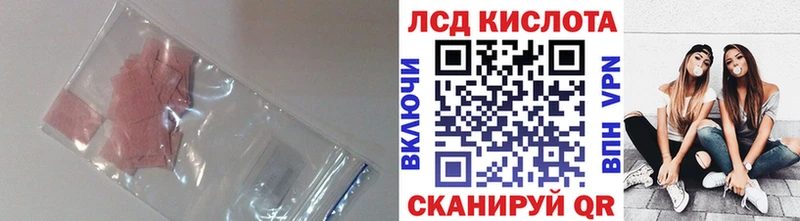 LSD-25 экстази ecstasy  купить  цена  Новый Уренгой 