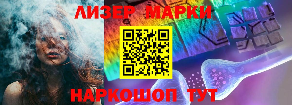 Лсд 25 экстази ecstasy  Вход с VPN  Новый Уренгой  Лсд 25 экстази кислота 
