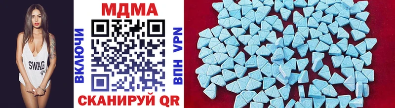 MDMA Molly Новый Уренгой