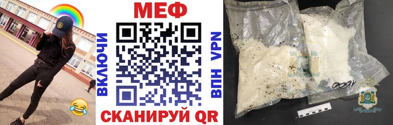 МЯУ-МЯУ mephedrone  Новый Уренгой 