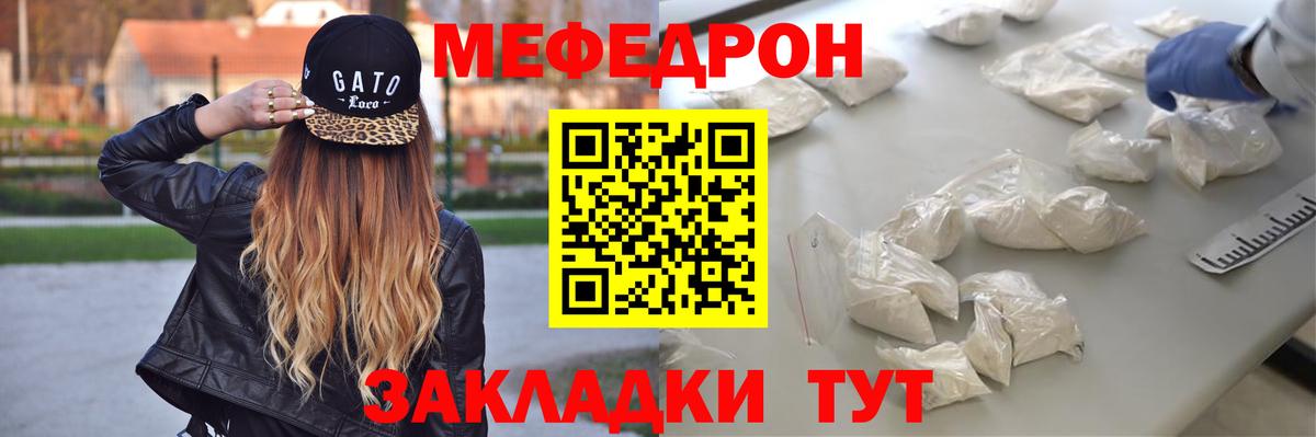 Новый Уренгой  МЕФ  МЯУ-МЯУ мяу мяу  blacksprut ССЫЛКА  МЕФ  МЕФ кристаллы  Вход с VPN 