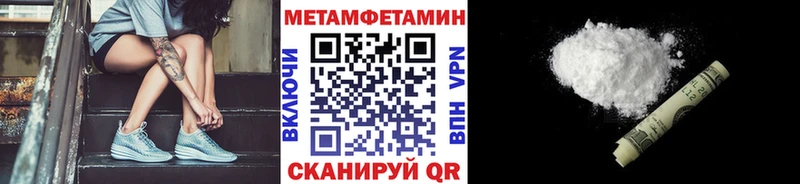mega зеркало  Новый Уренгой  Метамфетамин Декстрометамфетамин 99.9% 