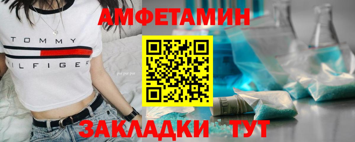 Новый Уренгой  МЕТАМФЕТАМИН Декстрометамфетамин 99.9%  Метамфетамин  Вход с VPN 